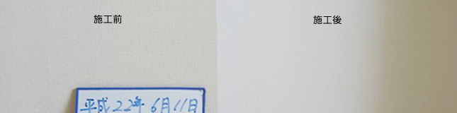 before afterの写真